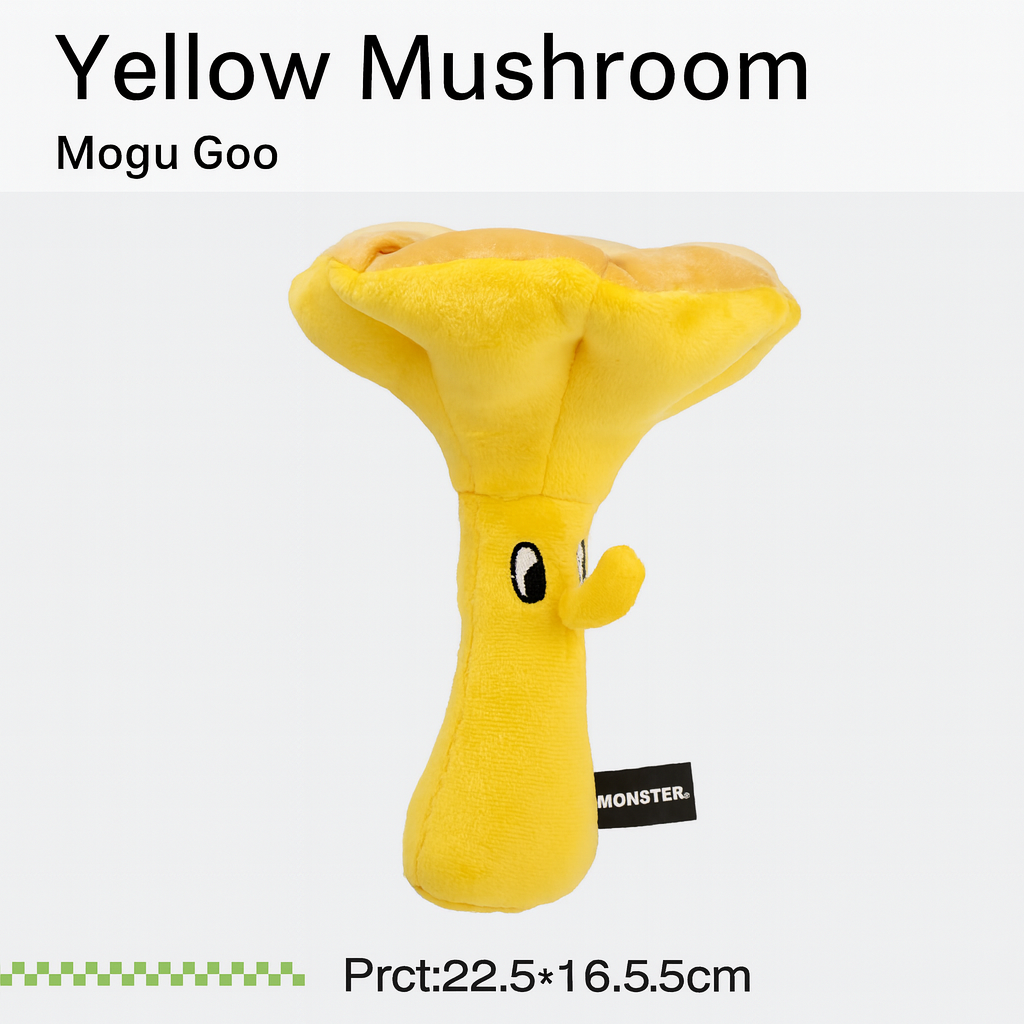 🍄 Yellow Mushroom Treat Toy – Hide, Squeak & Play