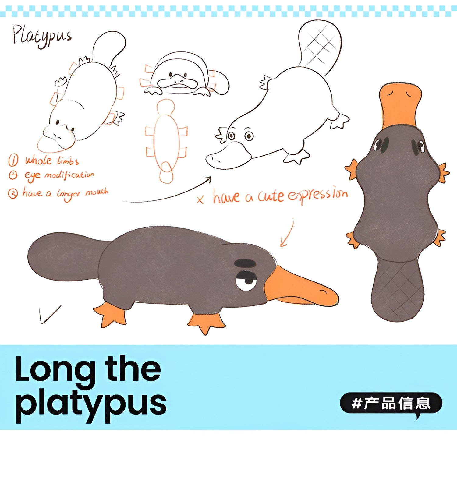 Plush Platypus Dog Toy – Squeaky, Soft & Fun!